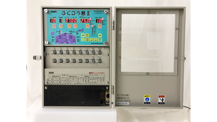 複合環境制御装置 ふくごう君Ⅱ | 施設園芸.com