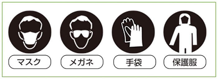 土壌消毒で病気 害虫を防止 上手なやり方とおすすめの農薬とは 施設園芸 Com